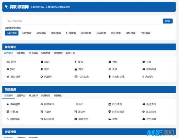 枣林本地化设计与制作，打造精准流量的优质网站