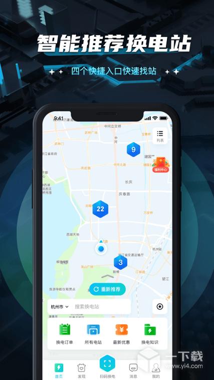 北京易换网络怎么样？