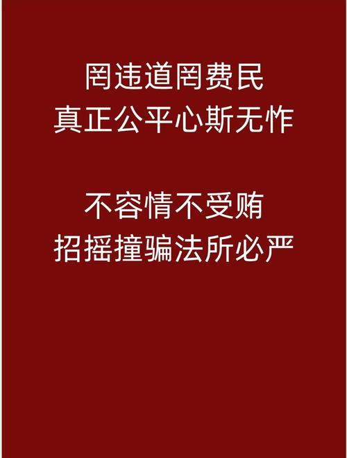 刷赞代刷，不道德行为，风险更高，别为了利益而刷赞！