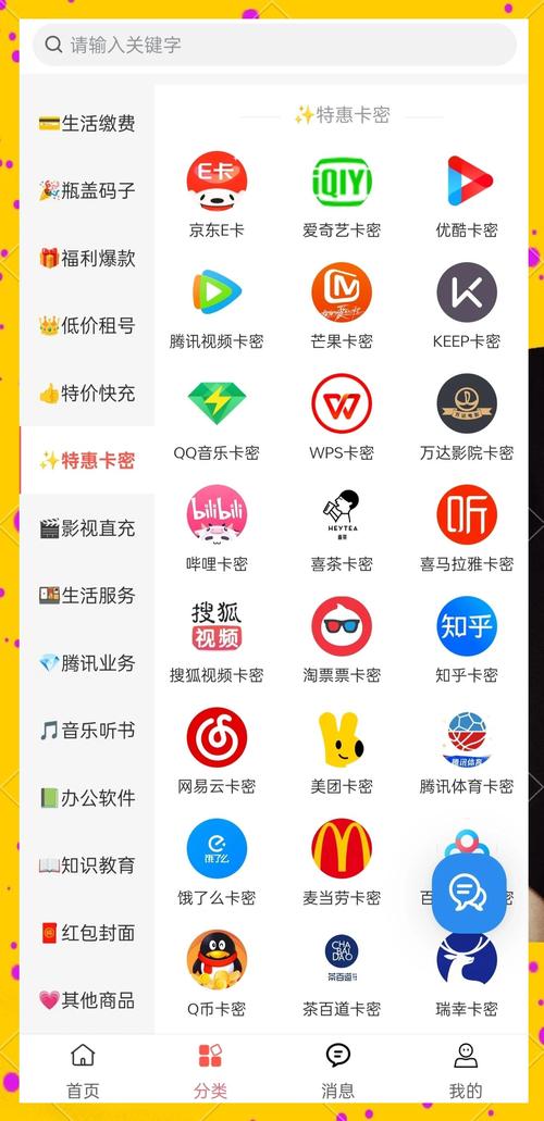 卡盟dy粉丝们好！今天我们要聊的是一个非常热门的平台—ks最低自助下单平台。如果你对卡盟dy感兴趣，或者想通过平台进行销售活动，这篇文章绝对能让你一目了然