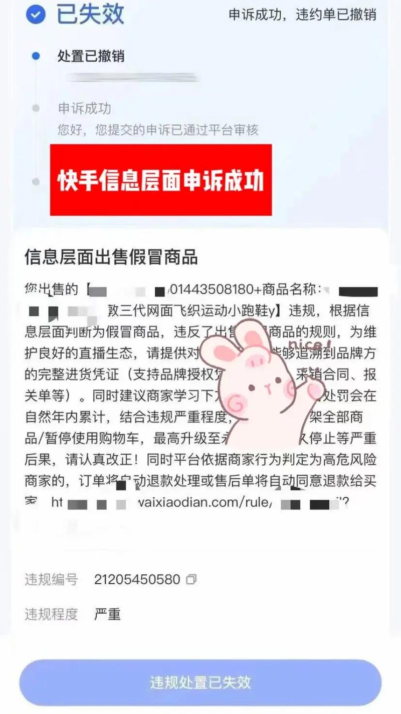 在短视频平台上，像快手这样的社交平台，都遵循了严格的内容审核规则。对于一些看似合法的操作，例如秒刷功能的使用，其实大多数情况下都是违法的。以下是一些需要了解的要点