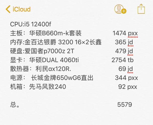 55元电脑配置该如何选？