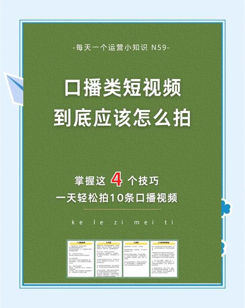 如何在快手、抖音上快速秒完播？短视频平台推荐与秒播技巧指南