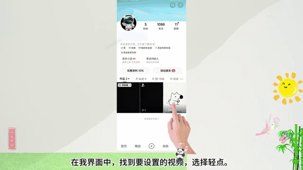 快手自定义评论秒刷，高效浏览的终极指南