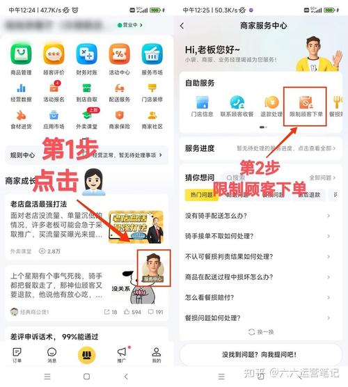 快手自助下单平台，如何避免用户流失？