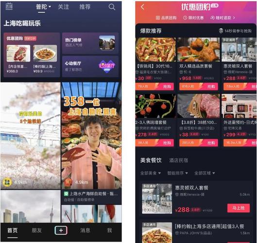 抖音火山自助下单平台，抖音低价自助下单平台软件