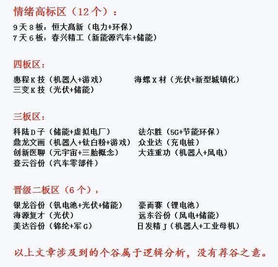 抖音机器粉代刷，ks刷快手的安全性分析