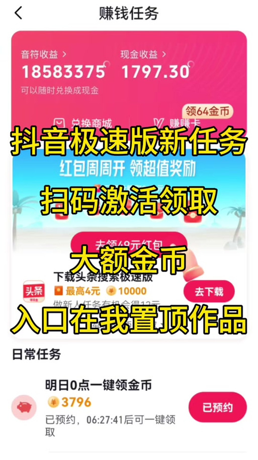 快手秒刷业务平台免费使用指南