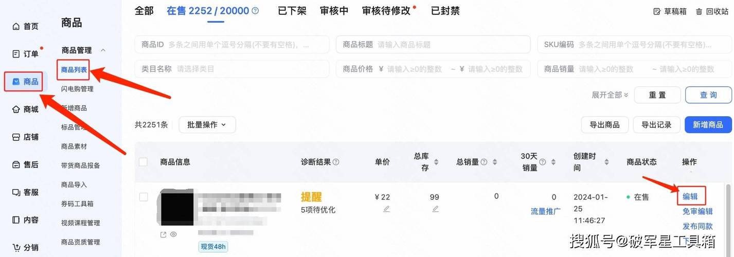 快手刷单指南，识别异常用户，设置手动刷单，优化业务流程