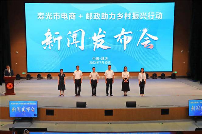 寿光电商网站建设，助力商业发展，实现精准定位