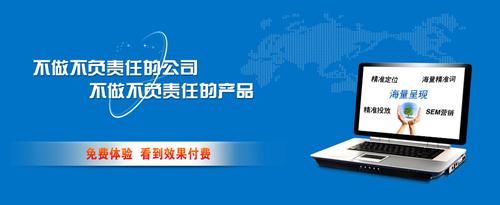 博滇科技，互联网时代新机遇