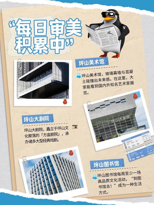 坪山手机网站设计解析，提升手机 browsing体验的攻略