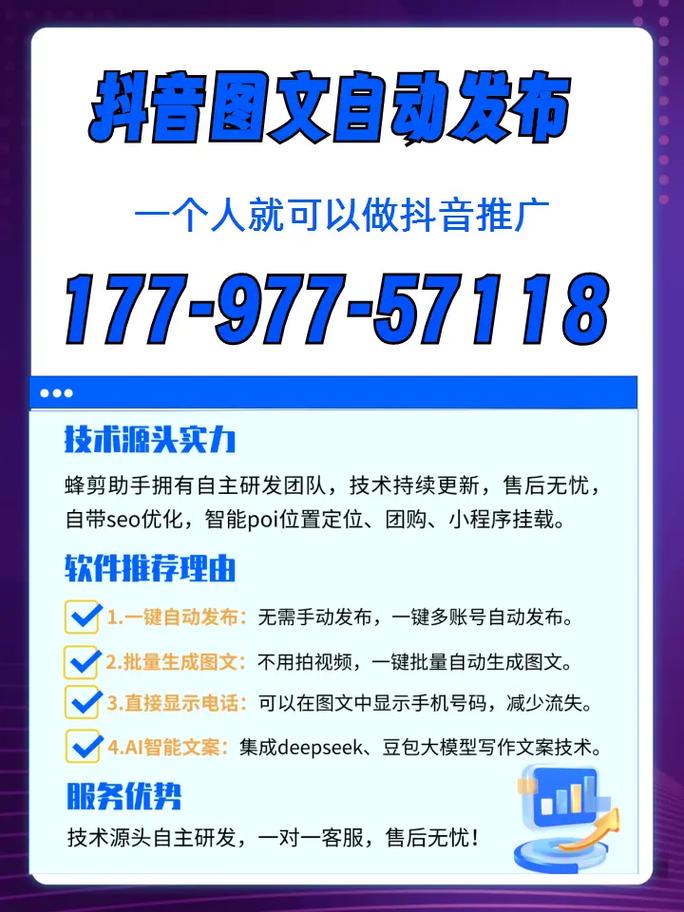 抖音刷图的1大技巧，让你的刷图更高效