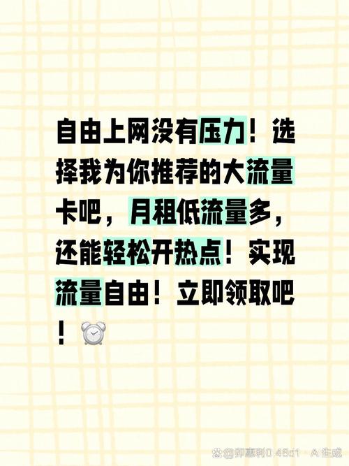 1.精准内容选择，抓住流量热点