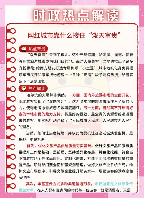 哈尔滨本地人如何选择和组建网站代理？指南来了！