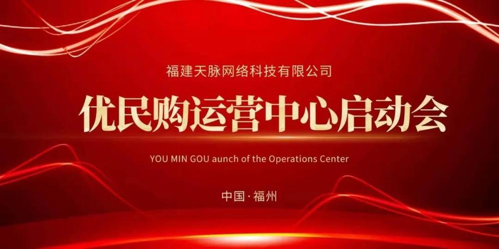 襄阳万户网络公司，助力数字经济发展，成就未来