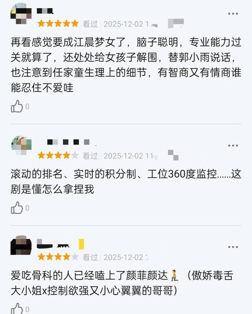 一、目标受众，评论区的忠实观众