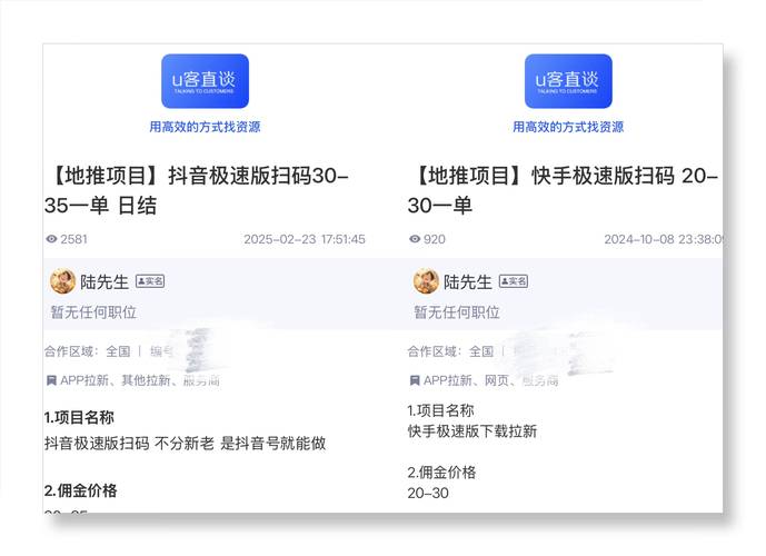 快手秒刷双击与抖音等级代刷，如何在短视频与评论中精准把握内容