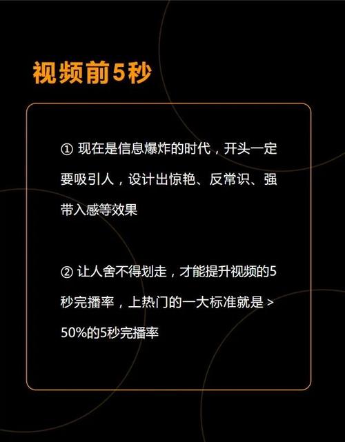 快手秒刷，免费试用，秒杀超值，让你的短视频更上一层楼！