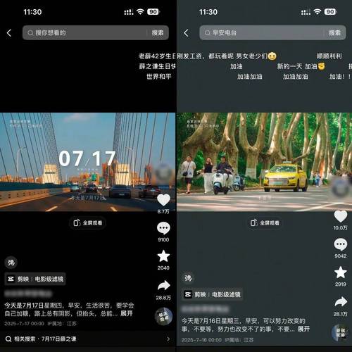 抖音播放量高，12云科技ks刷粉！如何推荐这样平台？