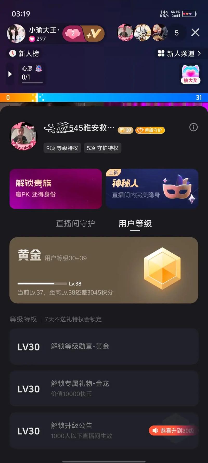 抖音礼物回收代刷，快手自助下单，轻松满足你的需求！