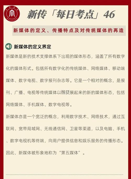 山西太原网络媒体公司，开启数字时代的新篇章