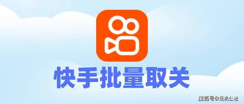 快手双击秒刷，助您快速提升曝光率