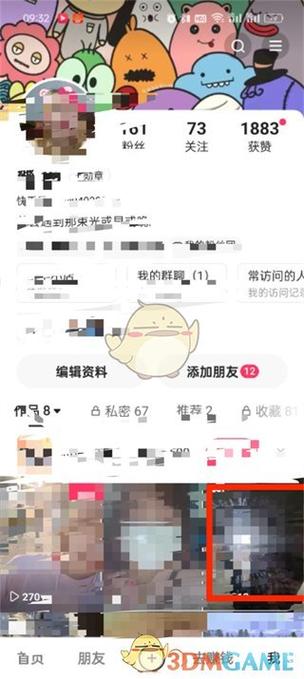 1.快手秒收藏作品违规分析