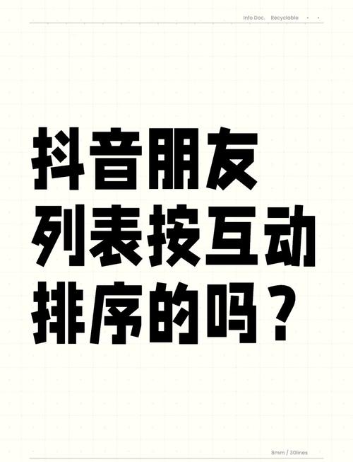 抖音与QQ空间，双击下单，开启社交新方式