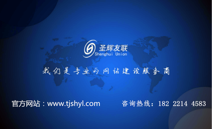 圣辉友联网络公司，选择哪一家成为你的合作伙伴？