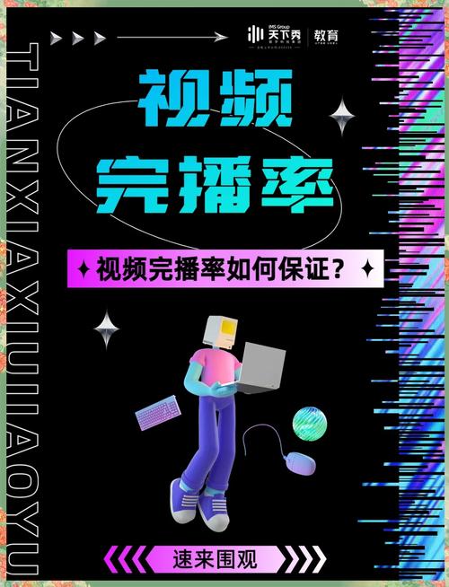 秒刷与ks的陷阱，如何在短视频世界中精准提升播放量