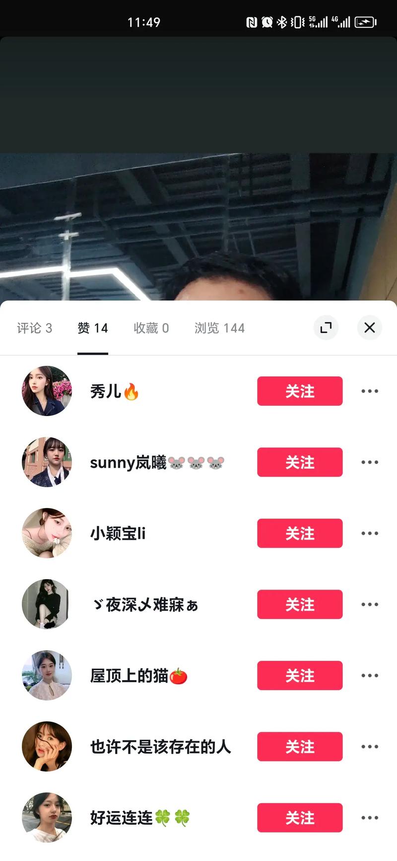 计算抖音刷作品的浏览量、分享量和点赞量，以及推荐适合你的ks点赞app和下载工具