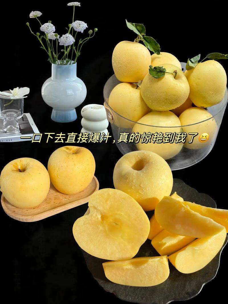 打造山东苹果Perfect Website，让市场更有吸引力！