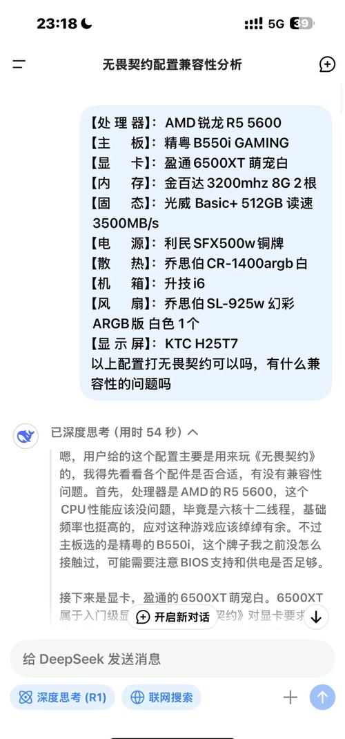 配置游戏主机，决定游戏体验的关键因素