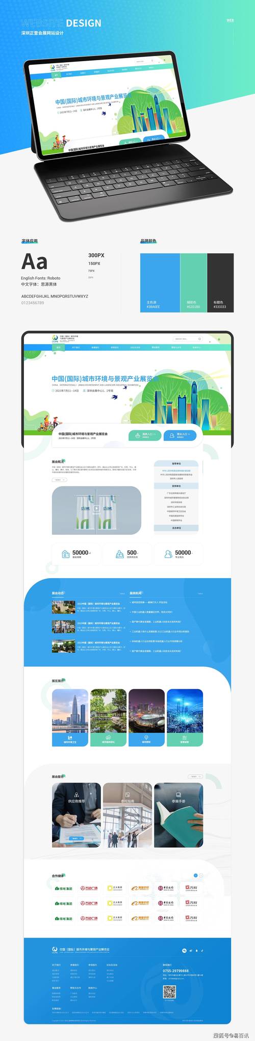 成都网站设计，助力 destination 与 destination 的未来