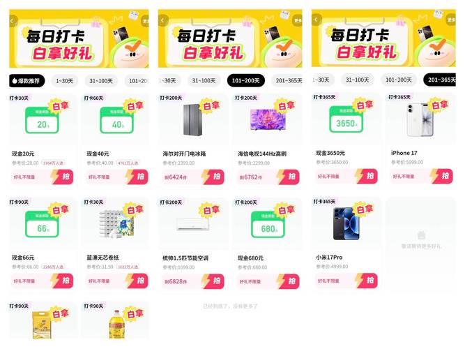 巴outh红包代刷平台与快手免费刷赞网站的区别与策略