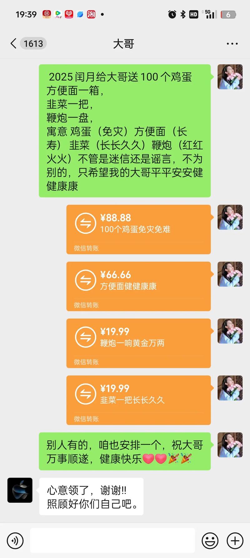 自助点赞下单平台红玫瑰，抖音的浏览量怎么刷高