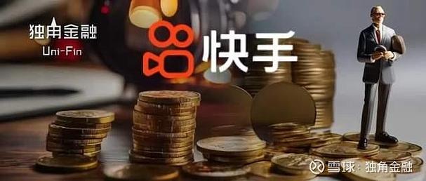 一、快手自助业务秒刷，让购物更省心