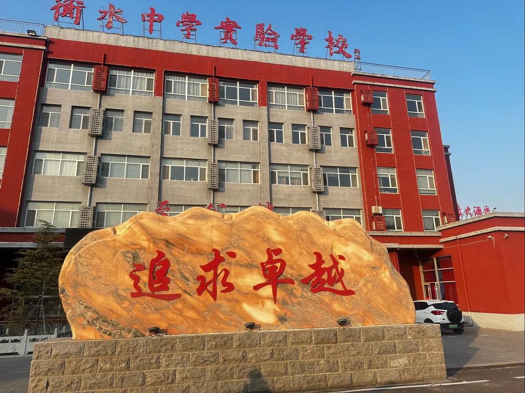 衡水有营销，这些特色教育让你的学校更上一层楼