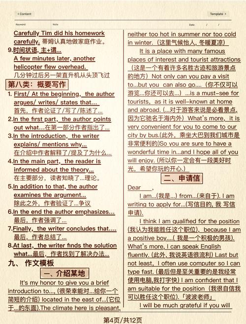 How Much Does Your Office Computer Cost?A Comprehensive Guide