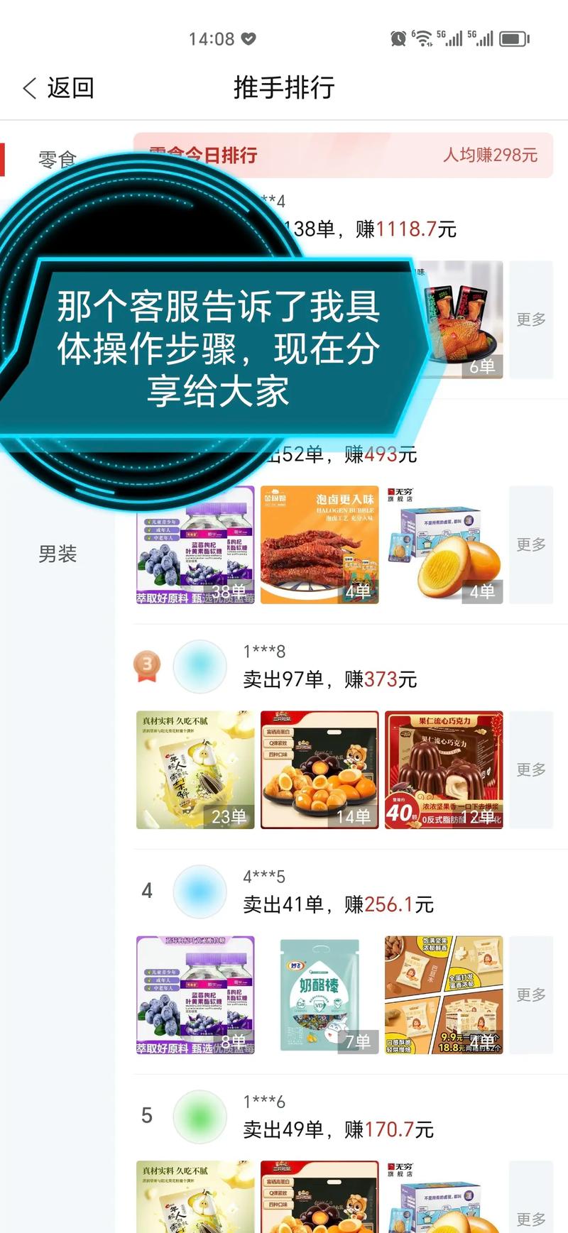 快手、KOL、抖音,如何在短视频平台赢过硬币?