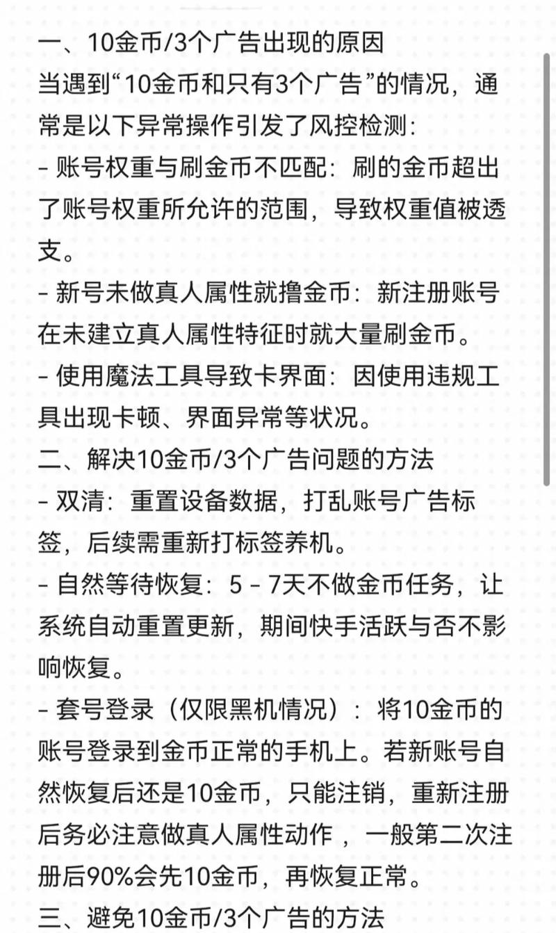 快手、KOL、抖音,如何在短视频平台赢过硬币?