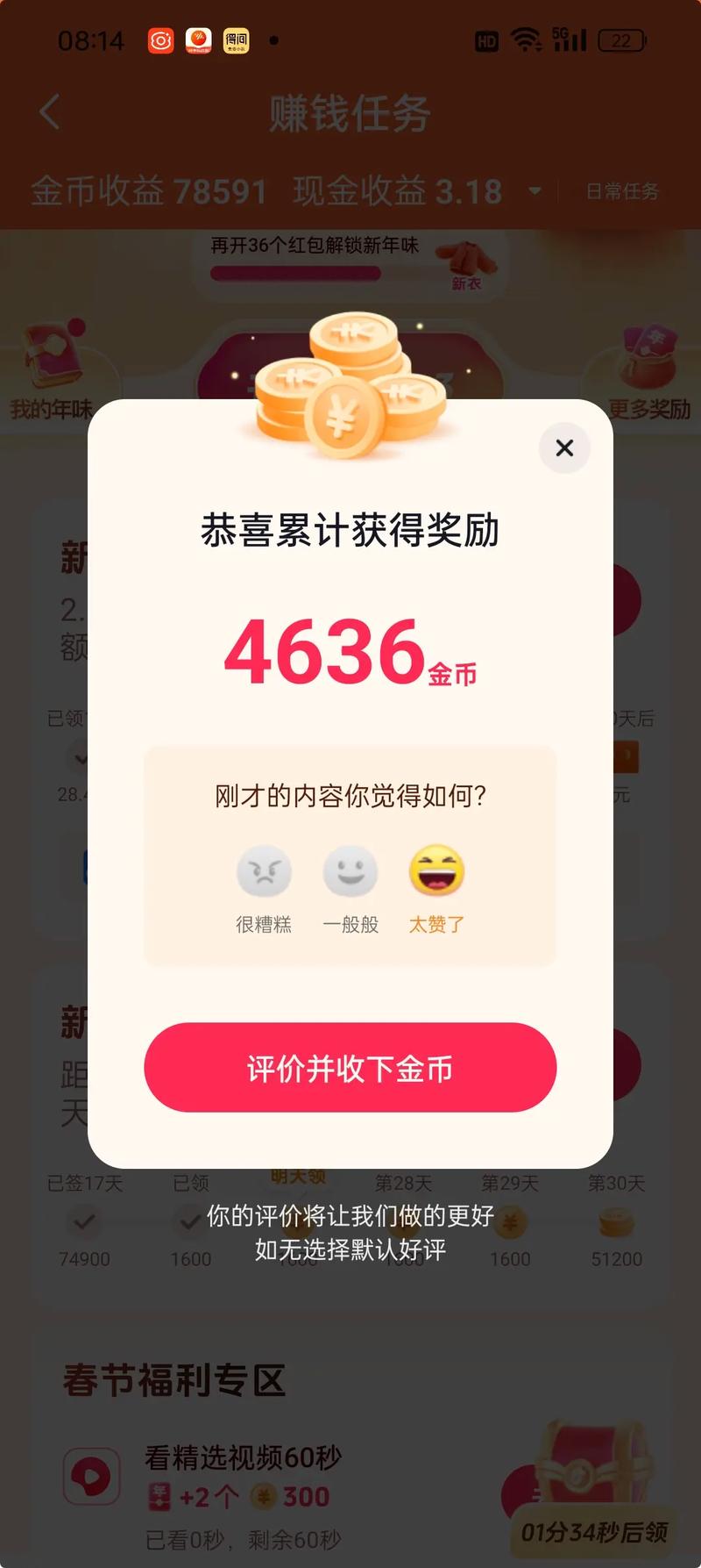 如何在抖音和快手之间轻松获取免费代刷服务?这些平台你一定要知道!