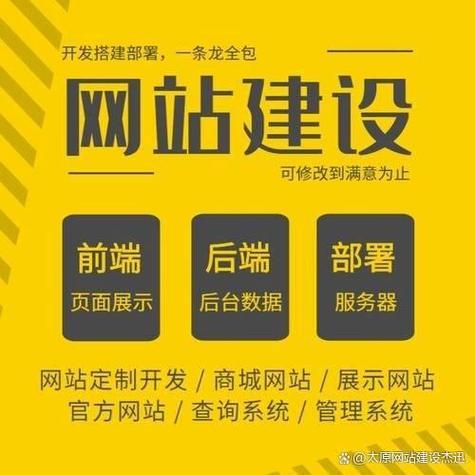 云溪网络67，构建高效、安全的网络网站，让你的网站如虎添翼！
