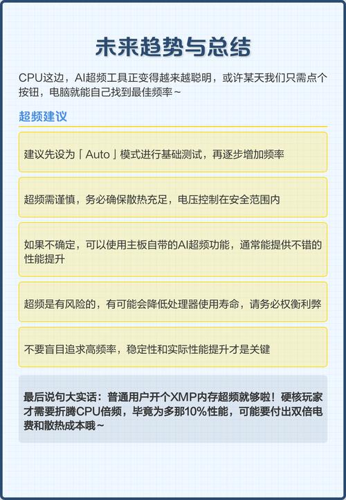 处理CPU过热的实用技巧,从原理到解决方案