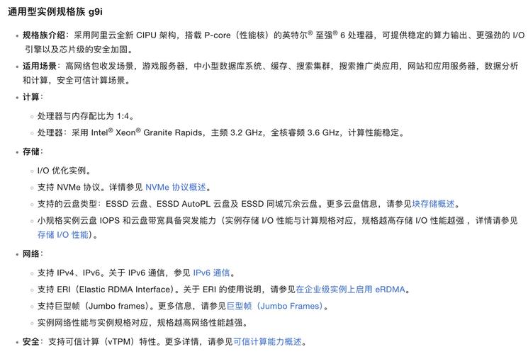 处理CPU过热的实用技巧，从原理到解决方案