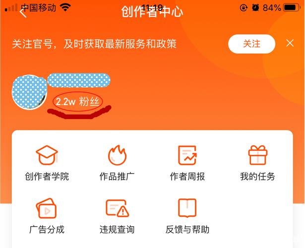 抖音刷赞平台和快手粉丝业务的最新网址