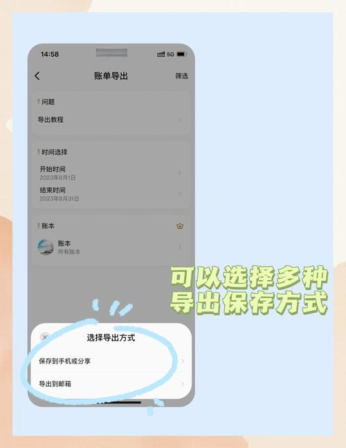 快手秒到账 basics