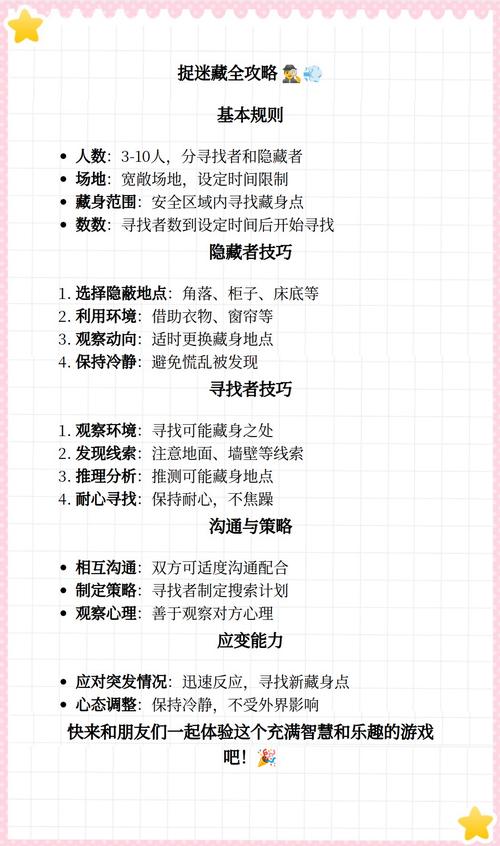 普通游戏配置，实用技巧与注意事项