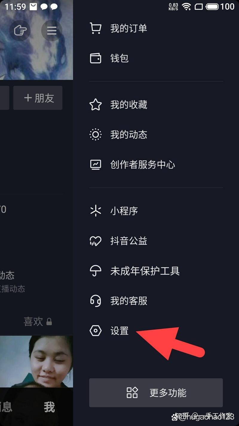 天宇,抖音、快手代刷技术的力量